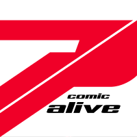 月刊コミックアライブ公式(@comic_alive) 's Twitter Profile Photo