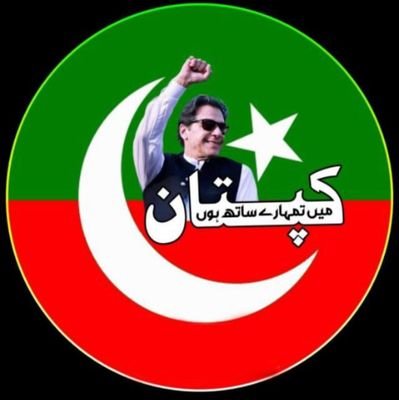 zahidldh's profile picture. Fallow back guarantee 
Assalam o alaikum!I am teacher and I sport PTI team.