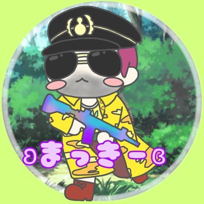 まっきーتさんのプロフィール画像