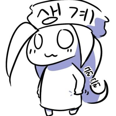 게임 만드는 원소랑❄🎗🎮さんのプロフィール画像