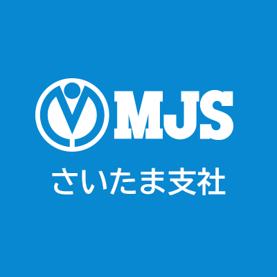 ミロク情報サービス(MJS)さいたま支社の公式アカウントです。