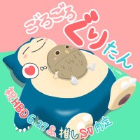 ぐり (@grgr_627) 's Twitter Profile