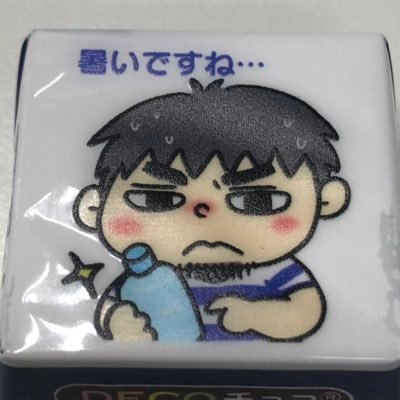 家業系金属加工(旋盤)屋3代目。勤務日は朝の挨拶と納品時の寄り道、納期&値決め廻りの戯言。休日はほぼ飲食と行動記録。アトツギよりもシンガリ派。いくら家業でもこれからの時代自分の子に会社を継がせるのは…。希望者にはバンジーのアテンドもしています。
