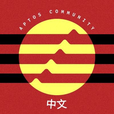 aptoscnofficial Profile Picture