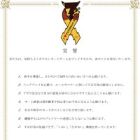 Mackey (@m4ckey_m0use) 's Twitter Profile