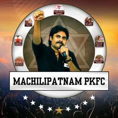 Welcome To @MtmPkFc , Here For @Pawankalyan & @JanaSenaParty . Updates || Political Issues || Political Trends || Movies || Jai Hind ✊

#VoteforGlass