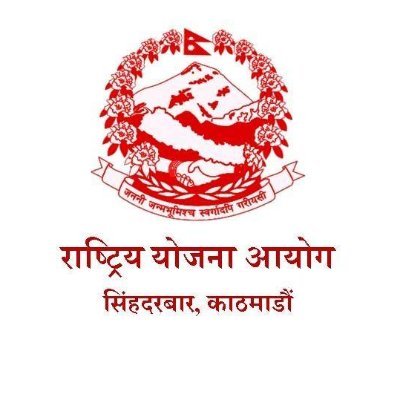 The NPC is the apex advisory body of the Government of Nepal for formulating a national vision, periodic plans and policies for development.