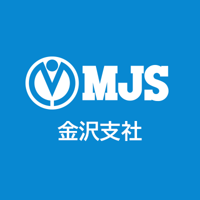 ミロク情報サービス(MJS)金沢支社の公式アカウントです。
税理士・公認会計士事務所・中小企業を中心に財務・給与・税務・基幹システムのお手伝いをさせて頂いております。
これから皆様により良い情報を発信していきます！
よろしくお願いします！