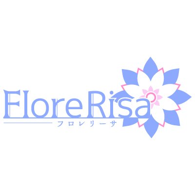 💐あなたの笑顔を咲かせます💐 涼川しおり🤍@Flore__shiori 羽村優花❤️@Flore_yuka 月乃彩花💜@Flore_ayaka 立花きみか💛@Flore_kimika 小日向ゆり💚@Flore__yuri ✉お問い合わせ→florerisaidol@gmail.com