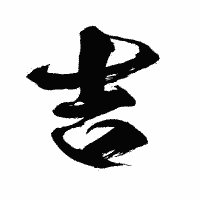 きちきち (@expo70os) 's Twitter Profile