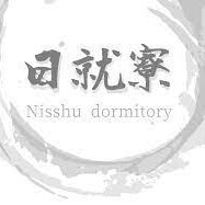 東北大学日就寮 (@nsr_dom) 's Twitter Profile