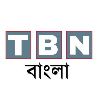 TBN Bangla is a online news portal TBN Bangla an independent Digital Media