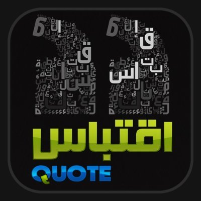 مهياوي ناصر أمين: كاتب وروائي وفيلسوف... 
23سبتمبر 1995
أستاذ الفلسفة تخصص فلسفة غربية... ♥