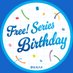 Free!シリーズバースデー企画 (@kyoani_goods) Twitter profile photo Free!シリーズバースデー企画 (@kyoani_goods) Twitter profile photo