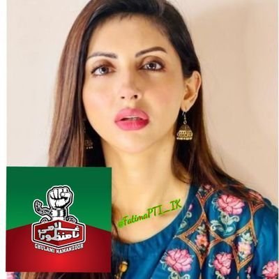 FatimaPTI_IK Profile Picture