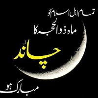 ch anwar (@chmanwar1) 's Twitter Profile