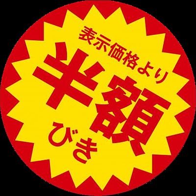 しょーがやきさんのプロフィール画像