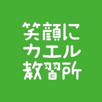 群馬県前橋市にある自動車教習所です！
全車種教習を行っています。すべての運転免許が取れます！
群馬県外にお住まいの方向けの #合宿免許 も取り扱い車種が多数あります！
また、英語・中国・ベトナム語に対応できるよう外国人スタッフもおります☺️

 #フォークリフト などの各種講習も多数取り扱いがございます✨