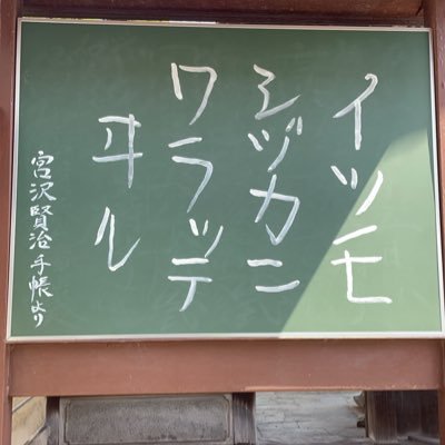 ラーメン大好き/愛車はANCHOR RL8(2015)、JAMIS RENEGADE C2(2023)/2024年ブルベ初挑戦→SRリーチも600kmDNSで達成できず/2025年200km×3本完走→600km挑戦も498kmでDNF/来シーズンSR目指してトレーニング中!