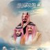 عطية الله السلمي (@nmi6q3zegkovjf5) Twitter profile photo عطية الله السلمي (@nmi6q3zegkovjf5) Twitter profile photo