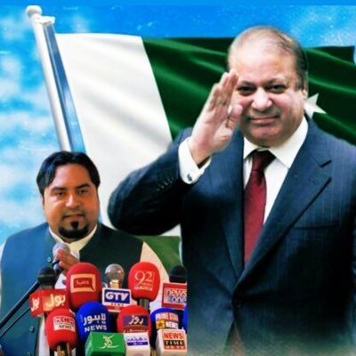 Chairmain PMLN pakistan 🇵🇰 muslam leg