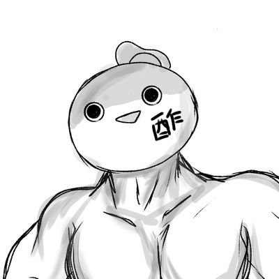 敗者バスぴす酢漬けさんのプロフィール画像
