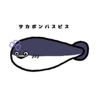 野生のヲタク🫐さんのプロフィール画像