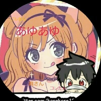 あゆあゆ＠通知来ない😭😷🐽️👘🎹さんのプロフィール画像