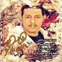 المايسترو🦅 (@hanyaly74) 's Twitter Profile