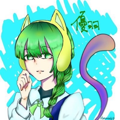 優羽さんのプロフィール画像
