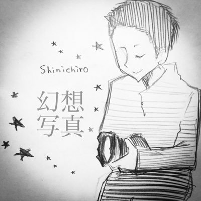 Shinichiro183 Profile Picture