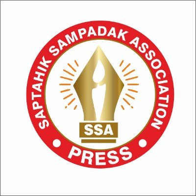 weeklysampadak's profile picture. साप्ताहिक संपादक असोसिएशनचा हेतू साप्ताहिक संपादकांचा सर्वांगीण विकास हाच आमचा ध्यास!