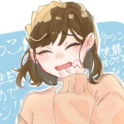 ゆつこさんのプロフィール画像