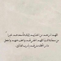 صدقة جارية.🍃 (@a__ii17) 's Twitter Profile