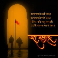 Proud to be Maharashtrian (@sppufor) 's Twitter Profile