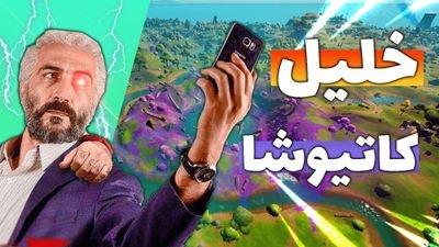 Khalil35105805's profile picture. با افتخار ایرانی...