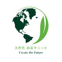 ✨政策コンテスト✨第2回次世代政策サミット JAPANビジョン2050 (@jisedaisum2023) Twitter profile photo
