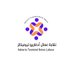نقابة عمال أدفاريو (@advario_union) Twitter profile photo نقابة عمال أدفاريو (@advario_union) Twitter profile photo