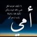 (طارق الضيغمي) Tareq Al-Fahdawi (@fahdawi_t) Twitter profile photo