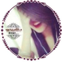 .♛ آلَآمِـيـﮯرهِہ وُردُ ♛🇸🇦 (@1q0__) 's Twitter Profile Photo .♛ آلَآمِـيـﮯرهِہ وُردُ ♛🇸🇦 (@1q0__) 's Twitter Profile Photo