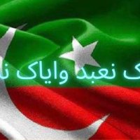 shakeel afzal (@shakeel74319198) 's Twitter Profile Photo shakeel afzal (@shakeel74319198) 's Twitter Profile Photo