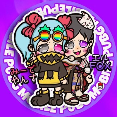 エルFOXさんのプロフィール画像