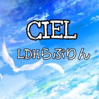 ciel ☆シエル(@soraabatu) 's Twitter Profile Photo