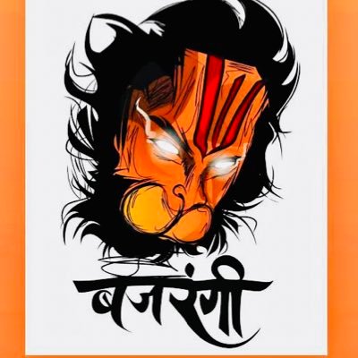 hindu_vishal01's profile picture. ❣️Army❣️ 🚩हिन्दू 🚩