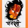 hindu_vishal01's profile picture. ❣️Army❣️ 🚩हिन्दू 🚩