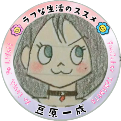 fumiyuki727 Profile Picture