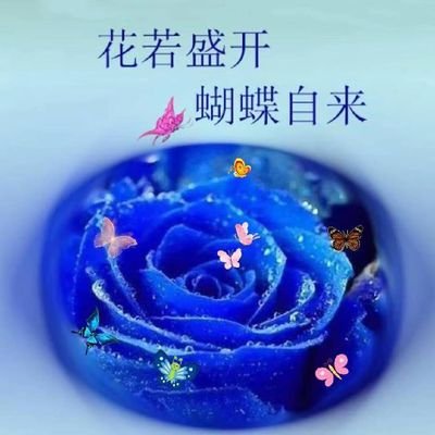 得失坦然，失之淡然，看淡得失，尽心随缘
我在第五城Vcity你来……