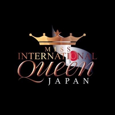 Miss International Queen 日本大会🇯🇵 トランスウーマンのための世界最大規模ビューティーコンテスト👑#LGBTQ #トランスウーマン #ビューティーコンテスト