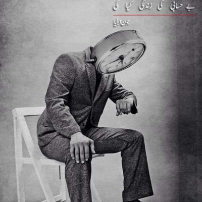 azharud56118057's profile picture. Dream 🇺🇸  🇨🇦 🍁