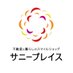 🌼公式🌼株式会社サニープレイス (@o0sunnyplace0o) Twitter profile photo 🌼公式🌼株式会社サニープレイス (@o0sunnyplace0o) Twitter profile photo